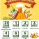 Viareggio Beer Fest 2025